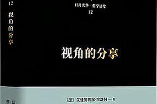 连缺4场！船记破防：小卡伤势虽说是每日观察 但更像是每周观察